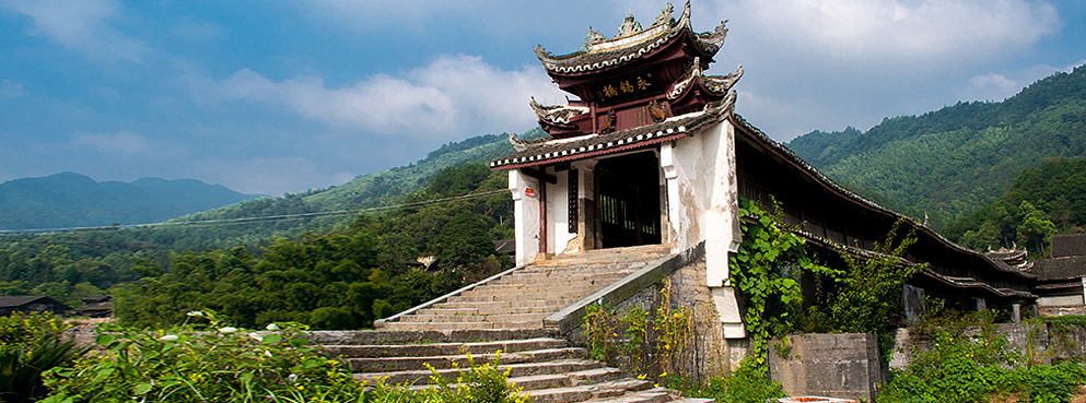 益阳市-安化县-茶马古道风景区/永锡桥