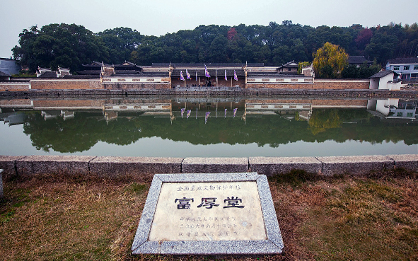 娄底市-双峰县-曾国藩故居(富厚堂)