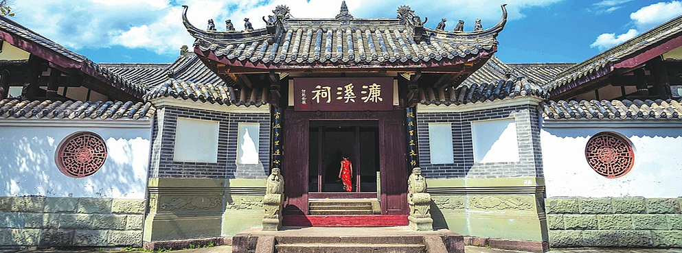 南充市-蓬安县-周子镇-濂溪祠