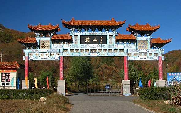 鞍山市-岫岩县-药山风景区