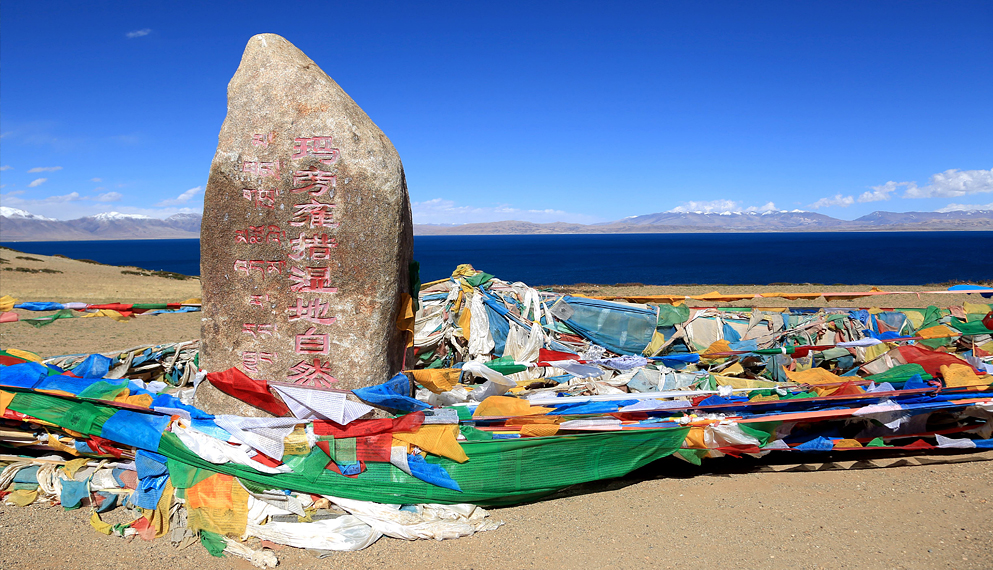 阿里地区-普兰县-神山圣湖·玛旁雍错国家级自然保护区|4A