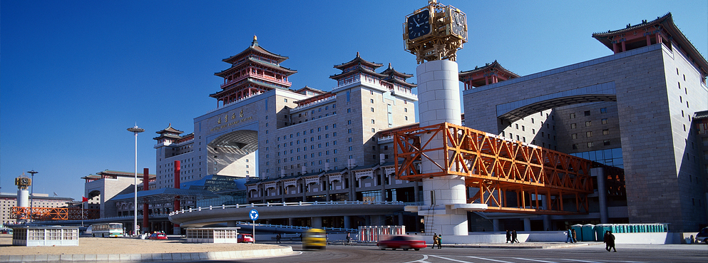 北京市-丰台区-北京西站（火车站）