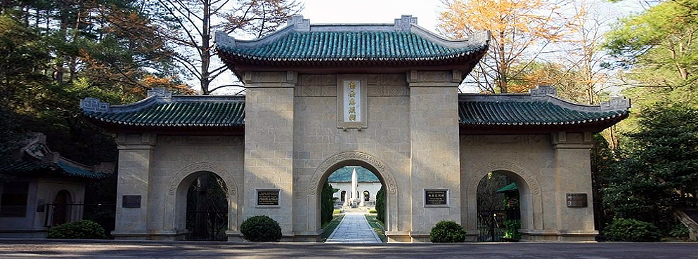 衡阳市-南岳区-衡山·|民|南岳忠烈祠（抗日烈士纪念陵园）