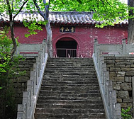 济宁市-嘉祥县-纸坊镇-|清|青山寺·风景旅游区|4A