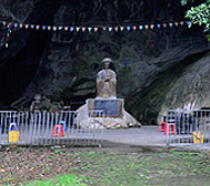 新余市-分宜县-严嵩洞风景区