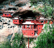 三明市-泰宁县-大金湖·甘露岩寺