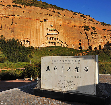 张掖市-肃南县-马蹄寺（|十六国-清|马蹄寺石窟群）风景旅游区|4A