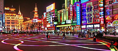 上海市-黄浦区-南京东路-世纪广场