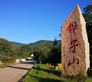 哈尔滨市-通河县-铧子山森林公园·风景旅游区|4A