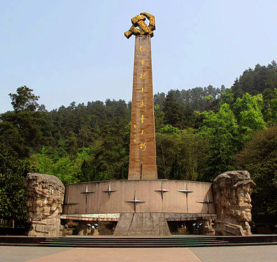 遵义市-红花岗区-红军山·遵义红军烈士陵园