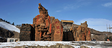 昌吉州-吉木萨尔县-车师古道·野狼谷（车师古道国家森林公园）风景旅游区