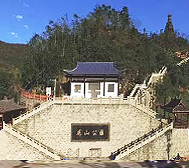 宜宾市-兴文县城-古宋镇-花山公园