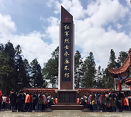 遵义市-余庆县-龙家镇-万丈坑红军烈士陵园