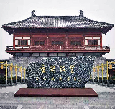 洛阳市-偃师区-缑氏镇-玄奘故里（唐僧庙·唐玄奘墓）风景旅游区