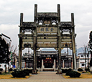 黄山市-徽州区-潜口镇-金紫祠