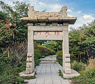 泰安市-泰山区-泰山·北天门风景区