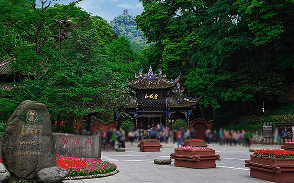 成都市-都江堰市-青城山（|清|建筑群·青城山-都江堰国家级风景名胜区）风景旅游区|5A