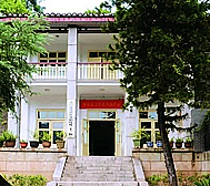 攀枝花市-东区-攀枝花开发建设纪念馆（十三幢）