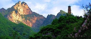 西安市-鄠邑区-秦岭·紫阁峪（|宋|敬德塔）风景区