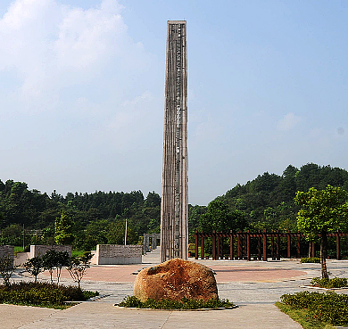 衢州市-常山县-常山国家地质公园（常山金钉子）风景旅游区