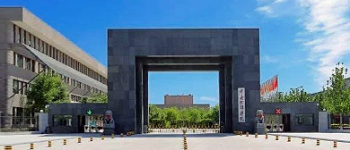 北京市-昌平区-北七家镇-中央戏剧学院（昌平校区）