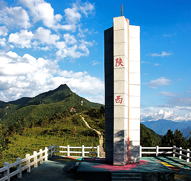 安康市-镇坪县-大巴山·鸡心岭（鸡鸣三省·自然国心）风景区