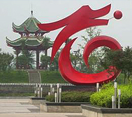 重庆市-铜梁区-城区-雪庵公园 