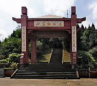 广元市-昭化区-太公镇-红军山大院