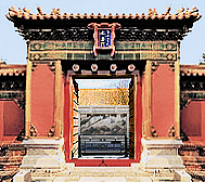 北京市-东城区-故宫·东六宫·景仁宫（|明-清|建筑群）