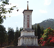 普洱市-景东县-景东革命烈士纪念碑