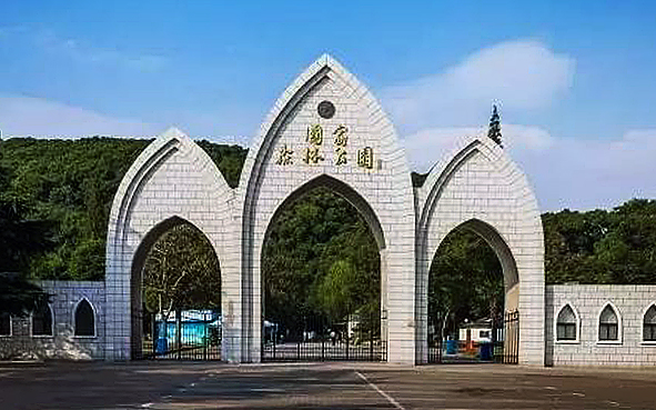 上海市-松江区-佘山国家森林公园（佘山国家旅游度假区）风景旅游区|4A