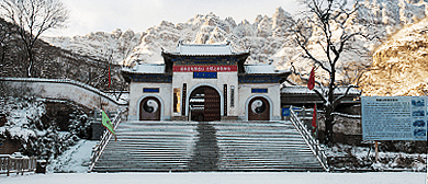 保定市-唐县-齐家佐乡-青虚山（青虚山道观）风景旅游区