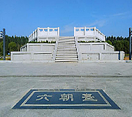 邯郸市-临漳县城-邺城公园·六朝园 