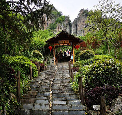 怀化市-溆浦县-统溪河镇-穿岩山（茶马古道·溆浦国家森林公园）风景旅游区|4A