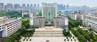 衡阳市-蒸湘区-南华大学