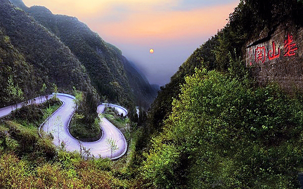 遵义市-汇川区-板桥镇-娄山关（|民|红军长征战斗遗址）风景旅游区|4A