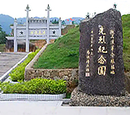 汕尾市-陆河县-新田镇-先烈纪念园