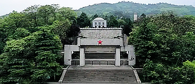 信阳市-新县县城-鄂豫皖苏区革命烈士陵园