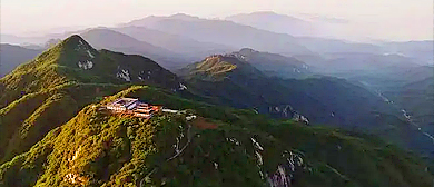 南阳市-镇平县-伏牛山·五垛山（祖师庙）风景旅游区