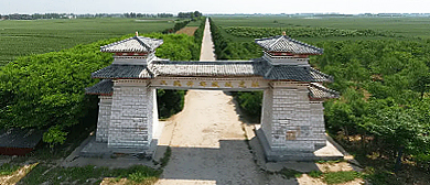 许昌市-建安区-三国故城（|汉-魏|许都故城遗址·毓秀台）风景区