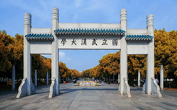 武汉市-武昌区-武汉大学（|民|武汉大学早期建筑）·珞珈山风景旅游区