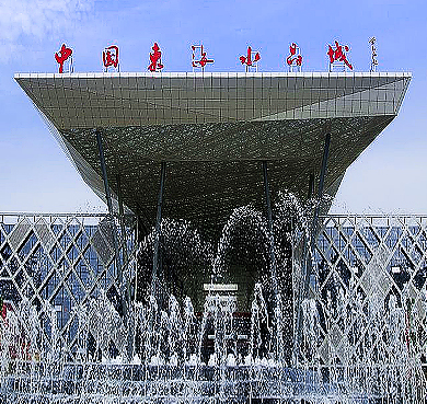 连云港市-东海县-中国东海水晶城（中国水晶之都）风景旅游区|4A