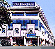 北京市-东城区-三联韬奋书店总店