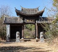 丽江市-古城区-茶马古道·邱塘关（遗址）