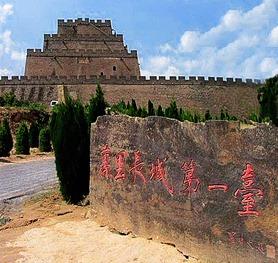 榆林市-榆阳区-（明）镇北台长城（明长城·镇北台段）风景旅游区