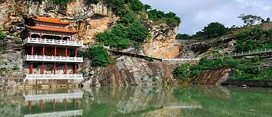 海南省-儋州市-蓝洋镇-莲花山·莲花寺（火莲花·溶洞）风景旅游区|4A