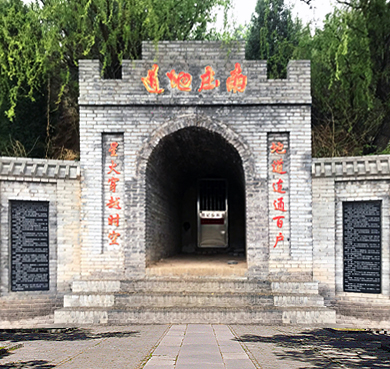 阳泉市-平定县-巨城镇-南庄村（南庄地道）风景旅游区