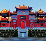 阳泉市-平定县-嘉山公园·洪记禅寺