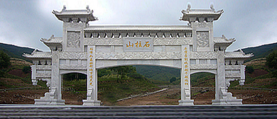 朔州市-应县-石柱山地质公园