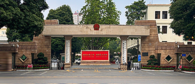 南宁市-青秀区-广西壮族自治区人民政府